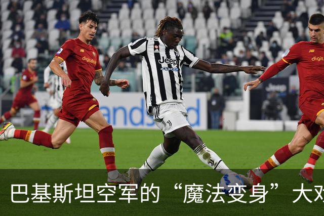 巴基斯坦空军的“魔法变身”大戏：旧机改新用，印度懵了！